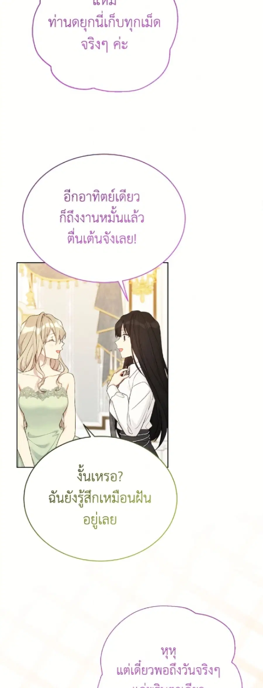 หน้า 21 จาก 52