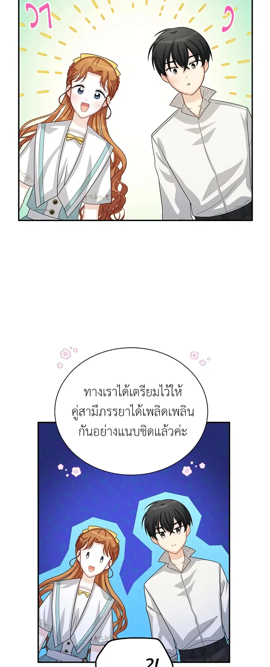 หน้า 16 จาก 50