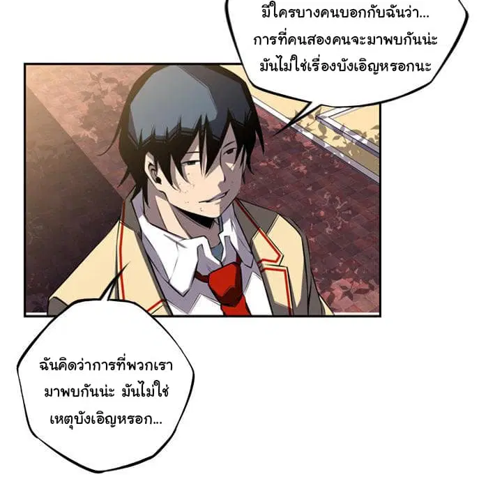 หน้า 69 จาก 101
