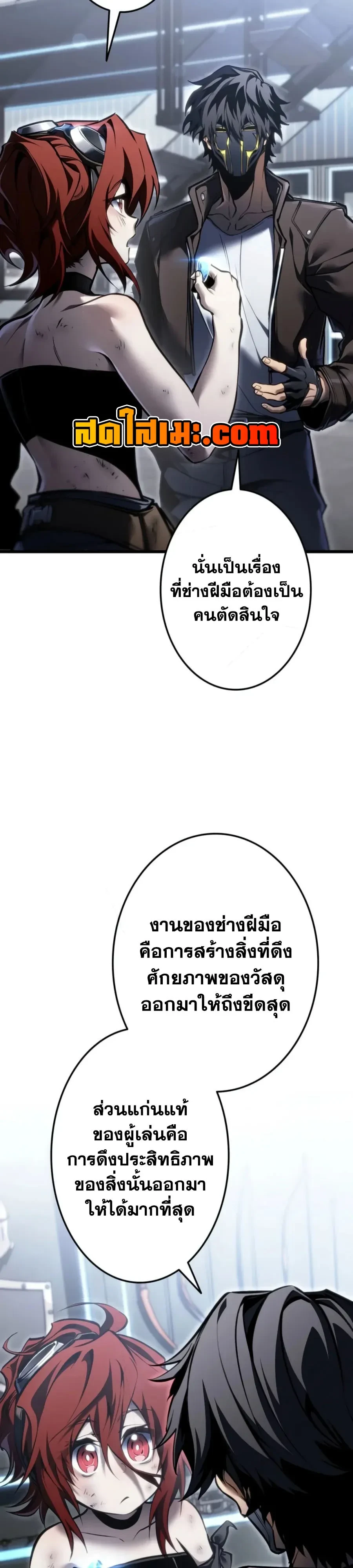 หน้า 46 จาก 58