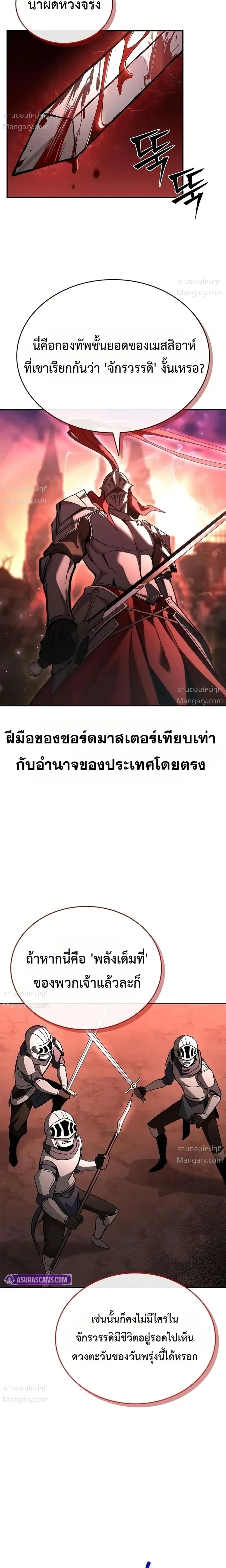 หน้า 6 จาก 35