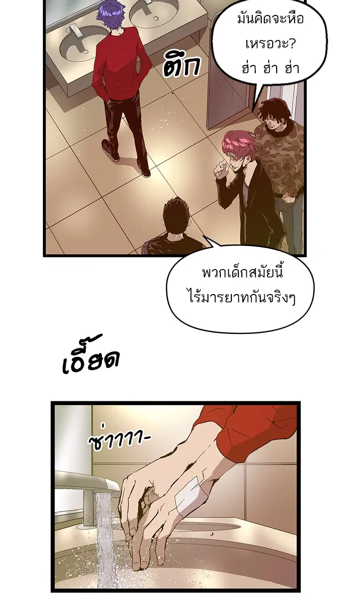 หน้า 12 จาก 64