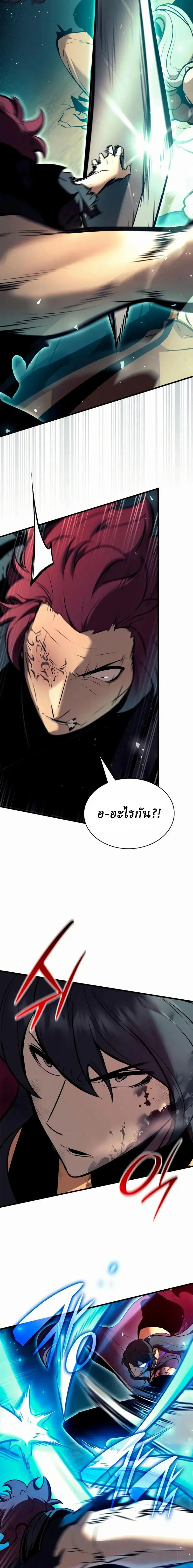 หน้า 22 จาก 27