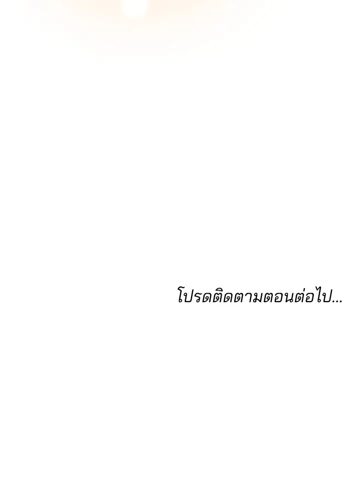 หน้า 143 จาก 143