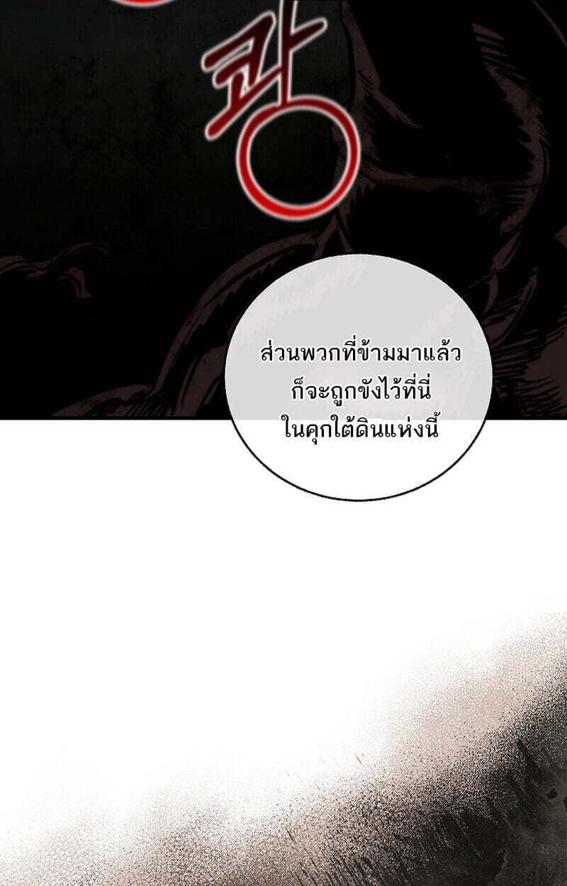 หน้า 23 จาก 148