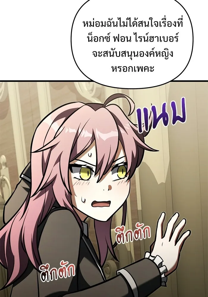หน้า 7 จาก 173