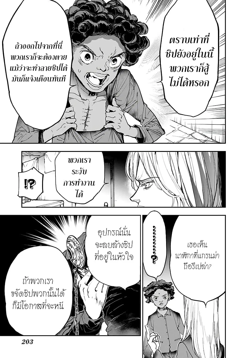 หน้า 13 จาก 39
