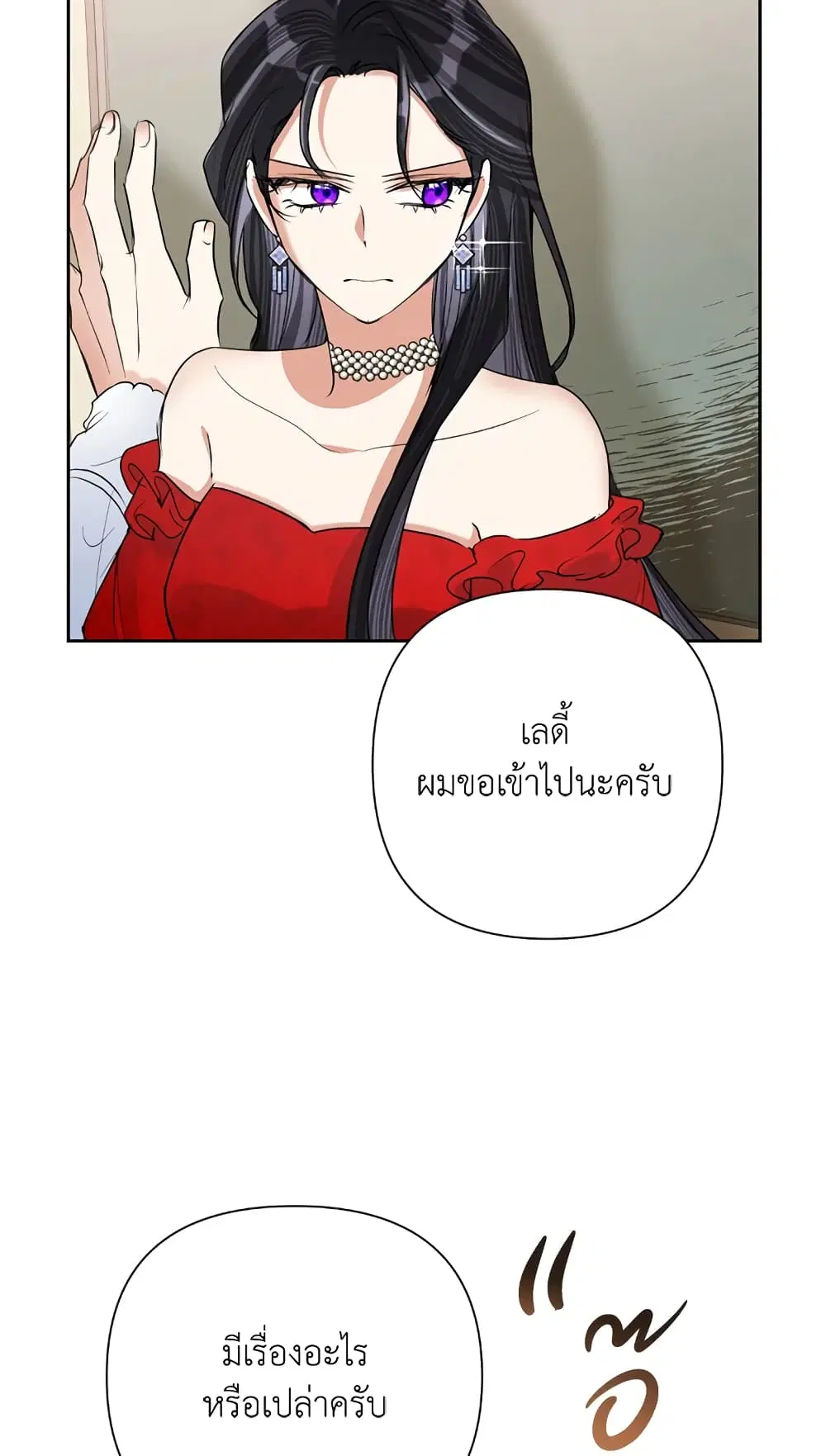 หน้า 32 จาก 62