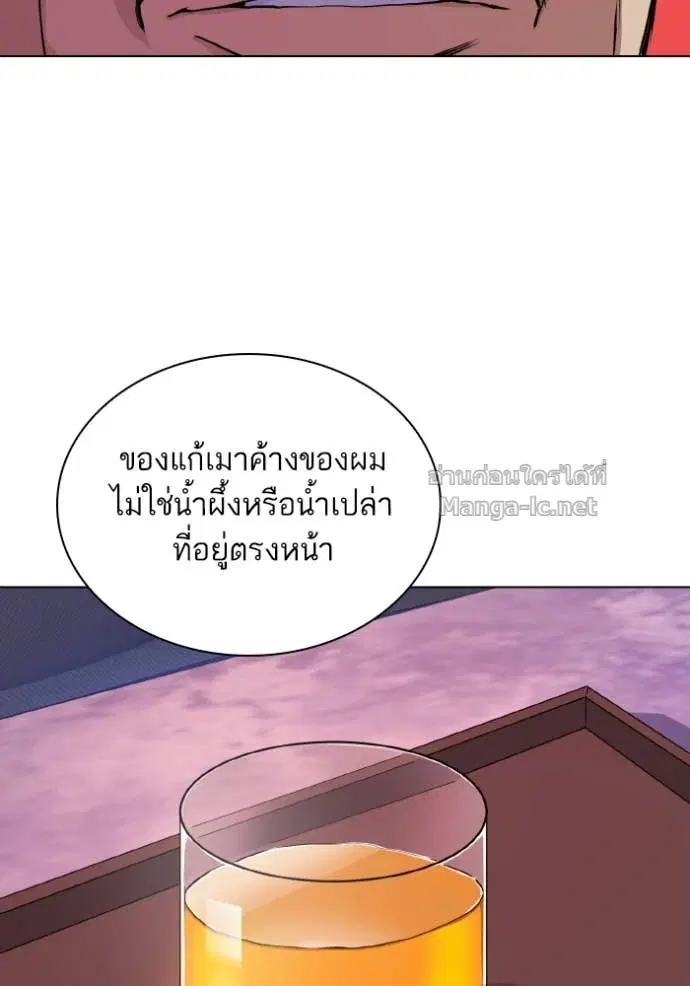 หน้า 57 จาก 138