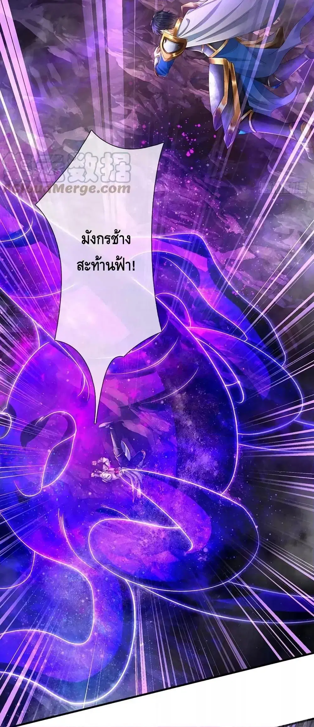 หน้า 8 จาก 32