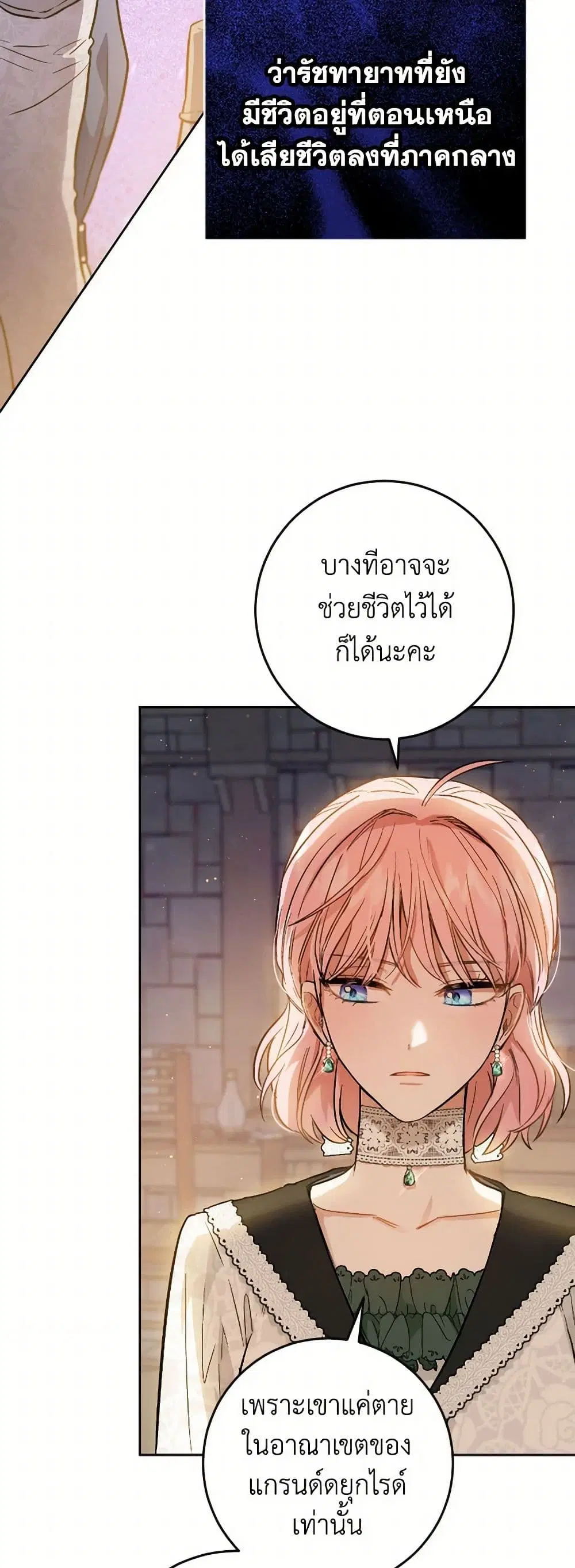 หน้า 34 จาก 38