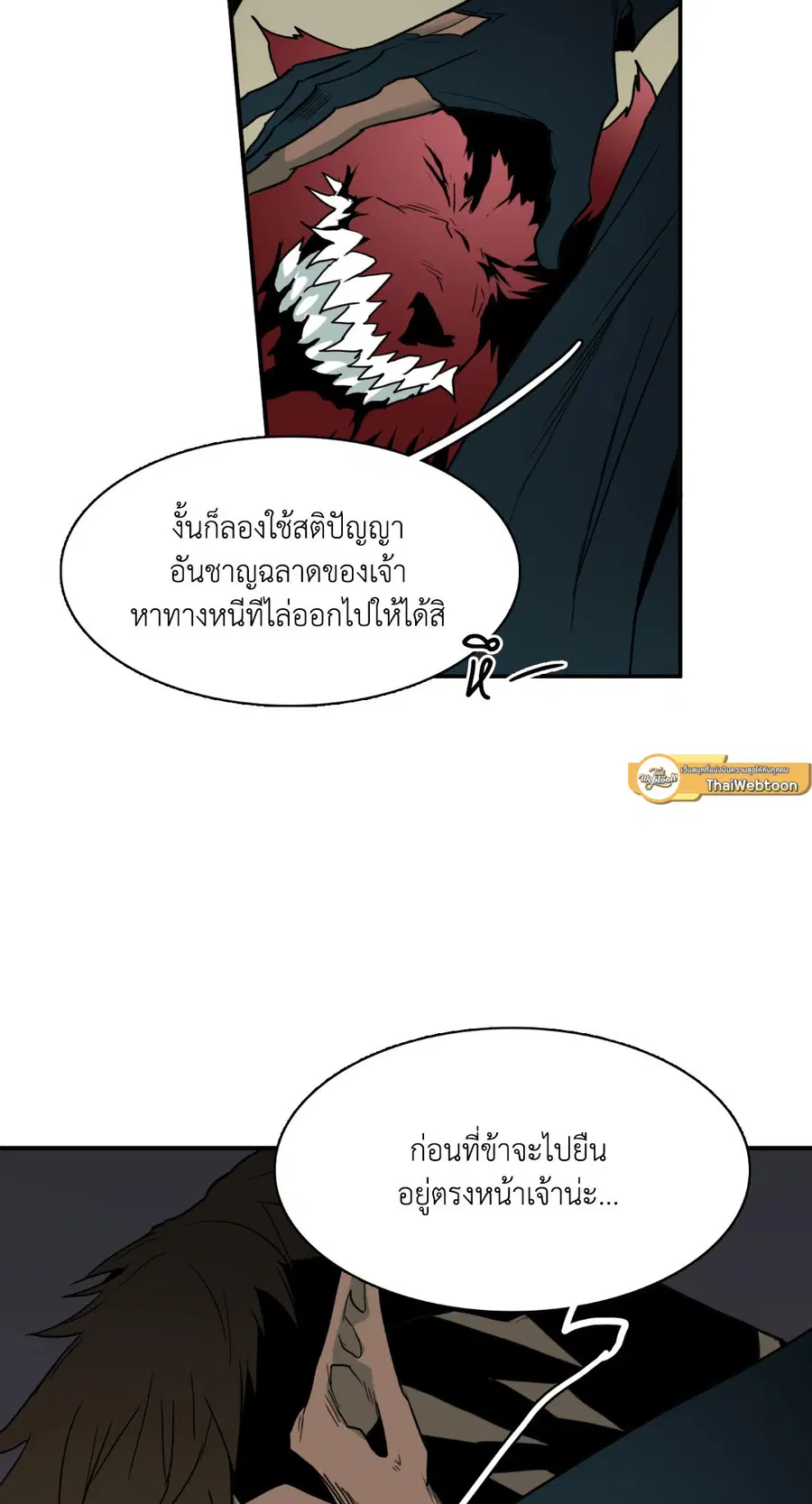 หน้า 16 จาก 79