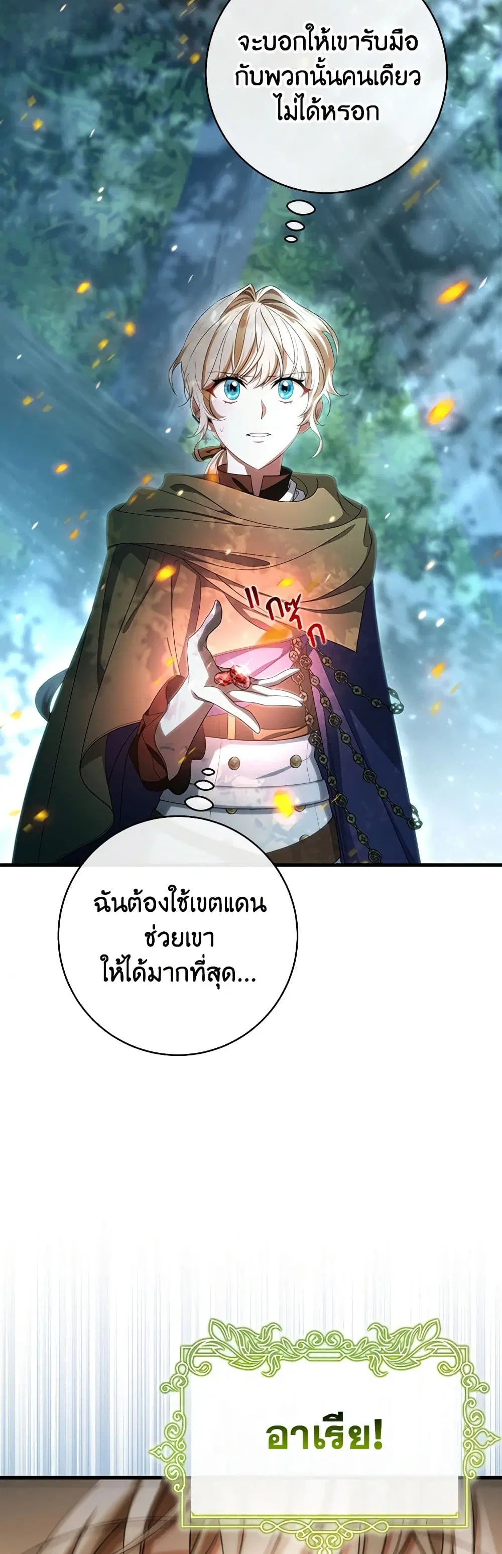 หน้า 5 จาก 51