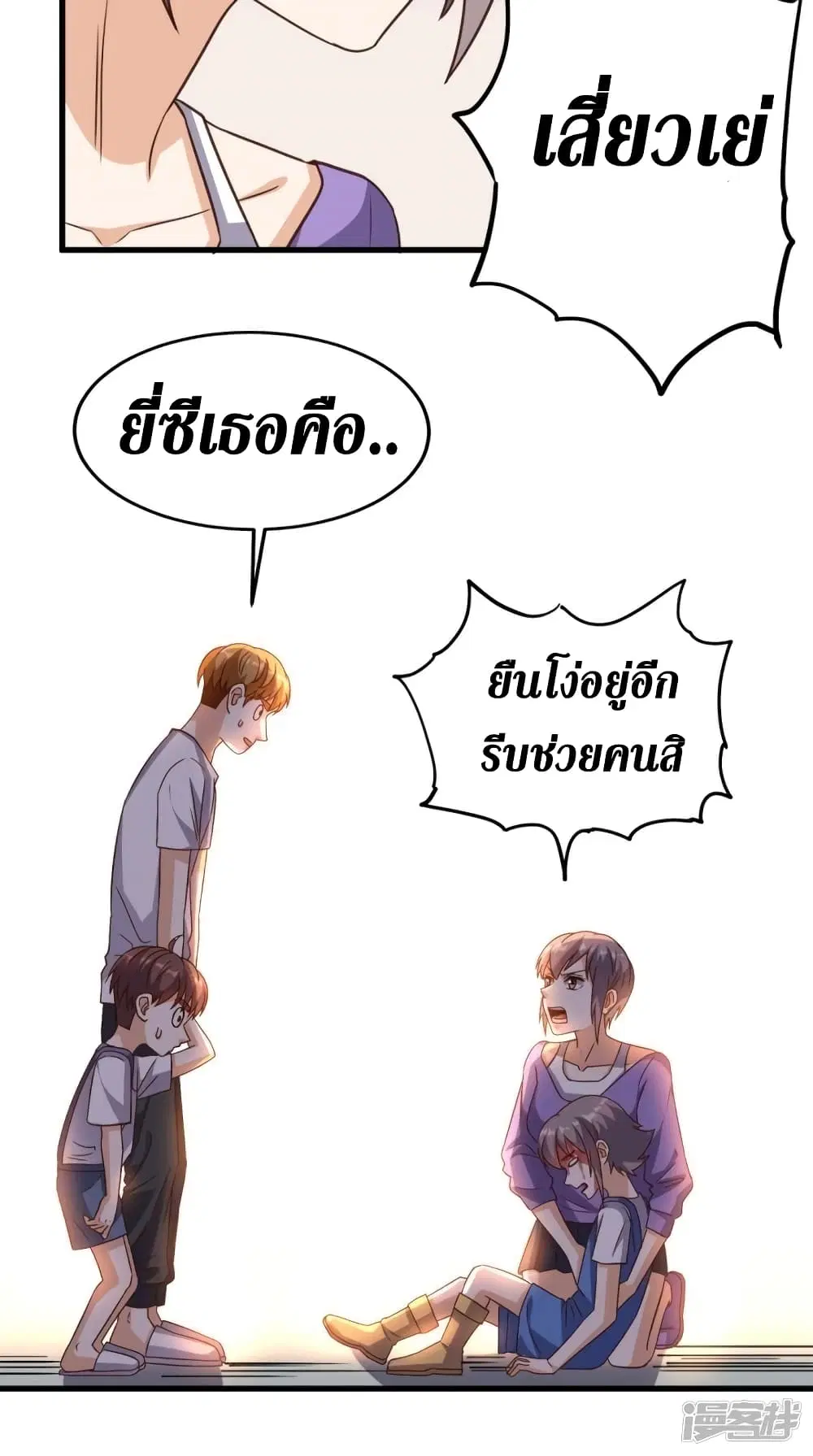 หน้า 22 จาก 33