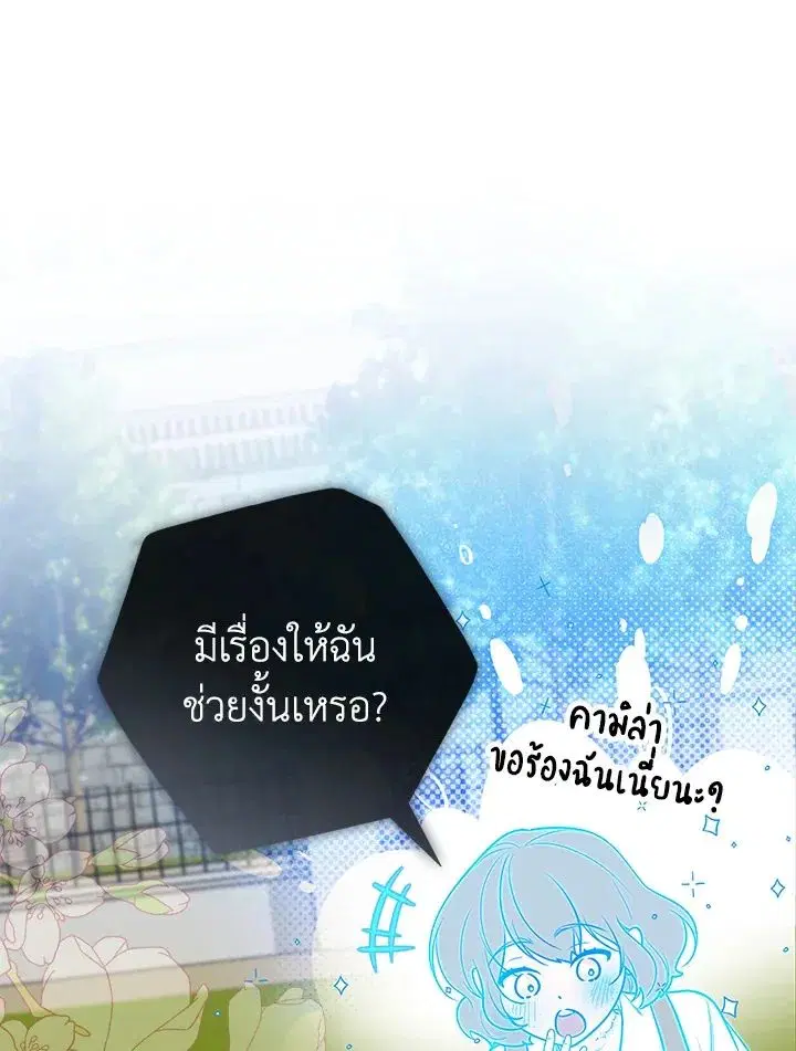หน้า 13 จาก 123
