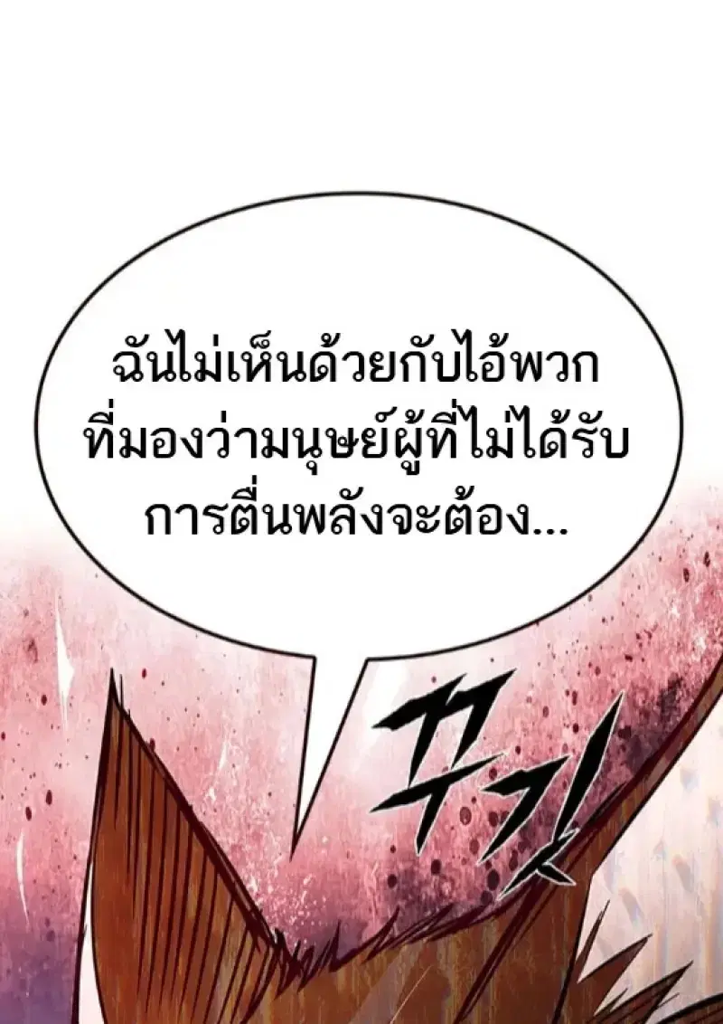 หน้า 127 จาก 157