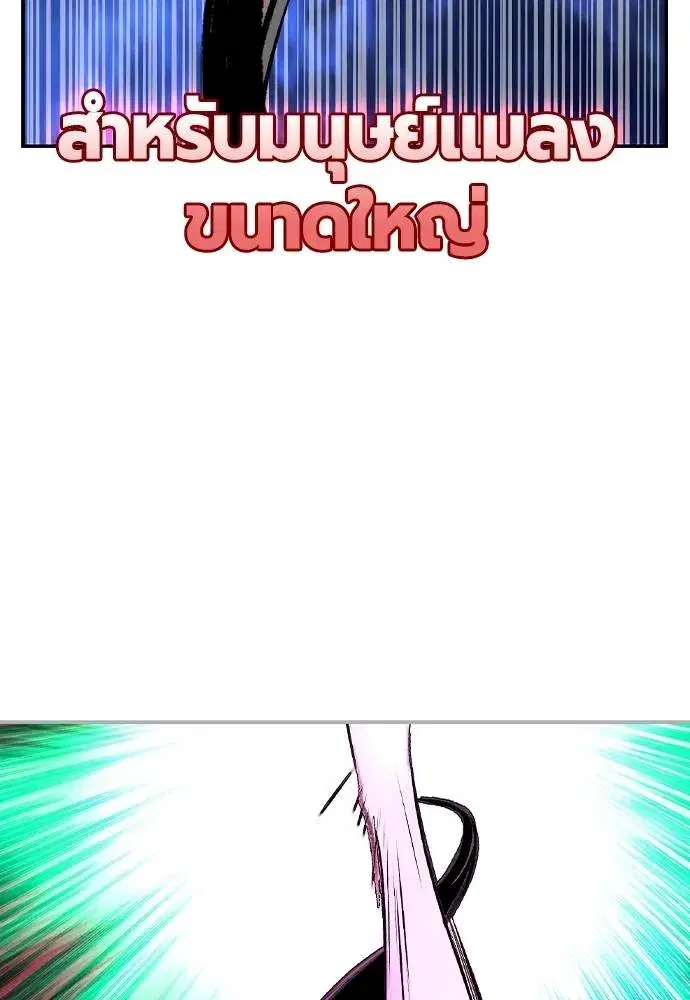 หน้า 98 จาก 202