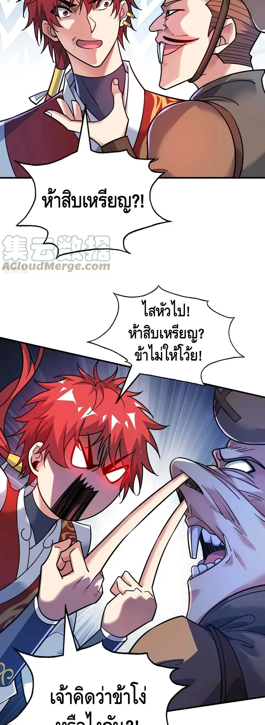หน้า 20 จาก 22