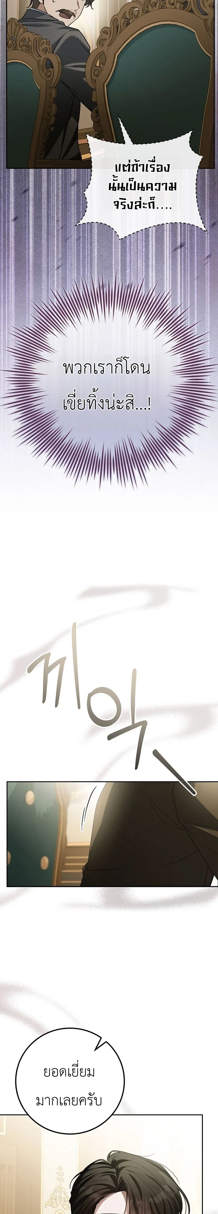 หน้า 39 จาก 43