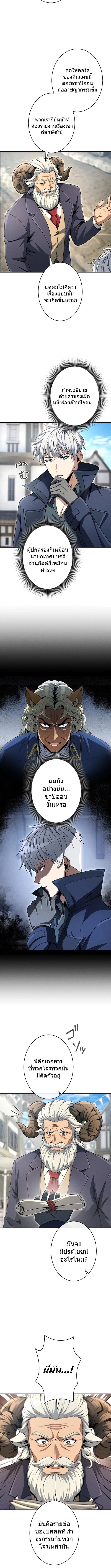 หน้า 8 จาก 15