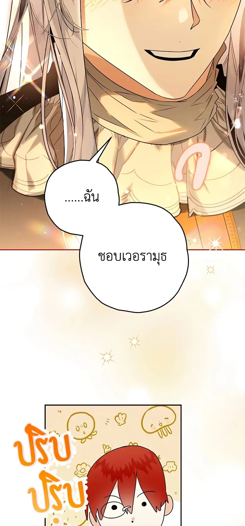 หน้า 12 จาก 54