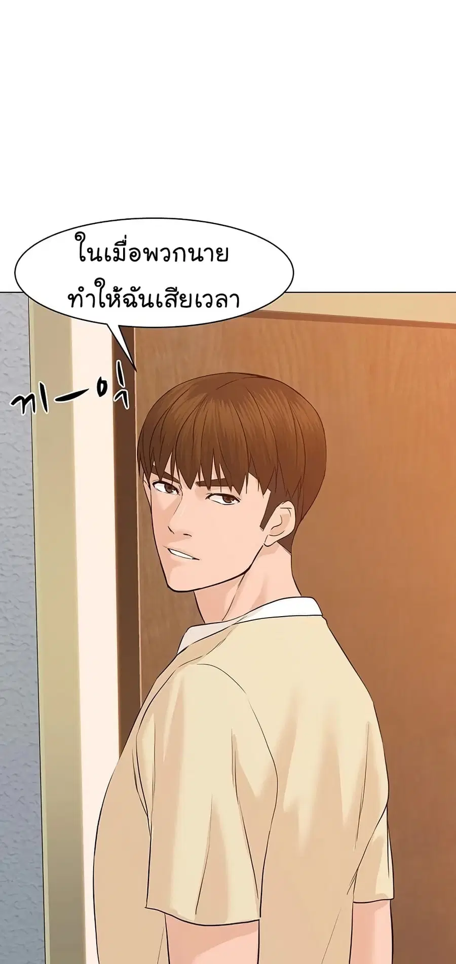 หน้า 75 จาก 102