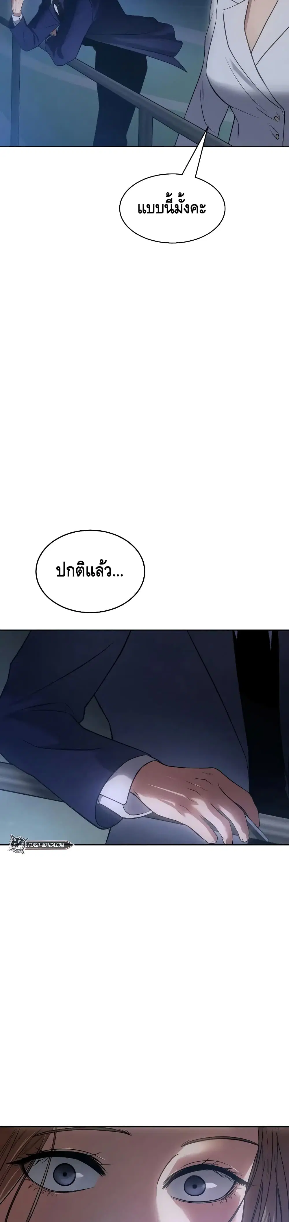 หน้า 42 จาก 70