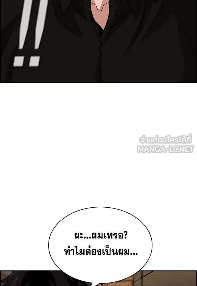 หน้า 93 จาก 136