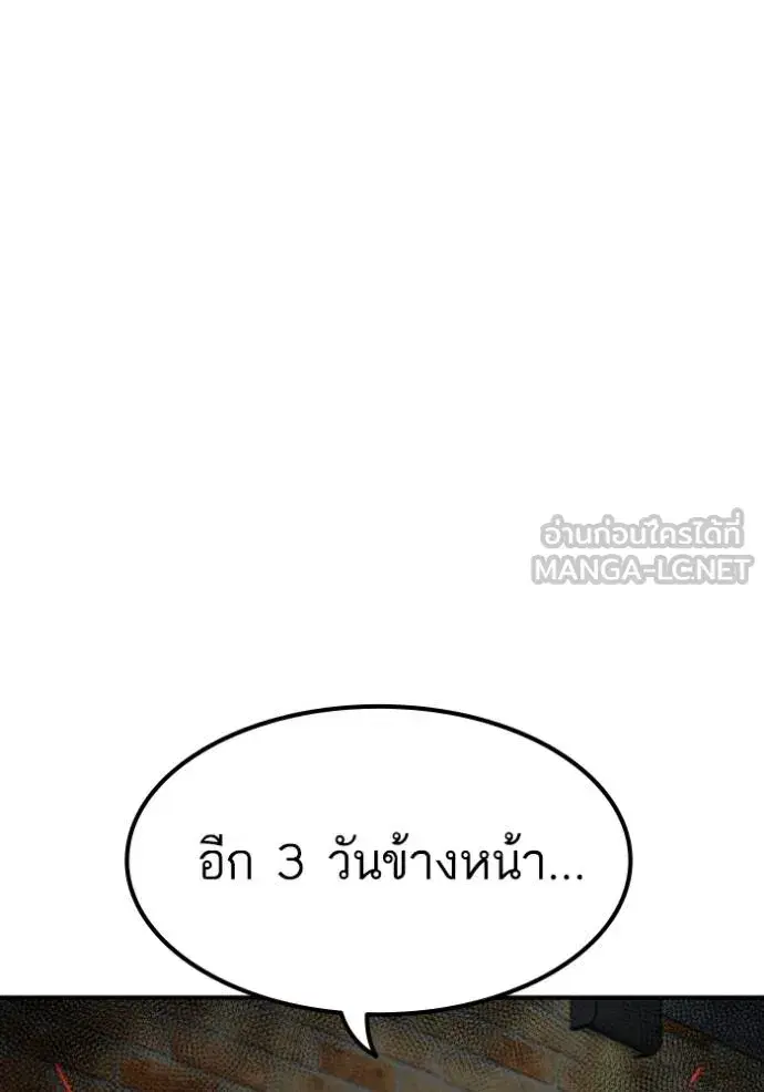 หน้า 5 จาก 151
