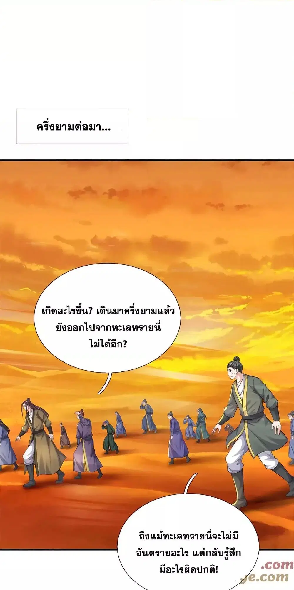 หน้า 14 จาก 32