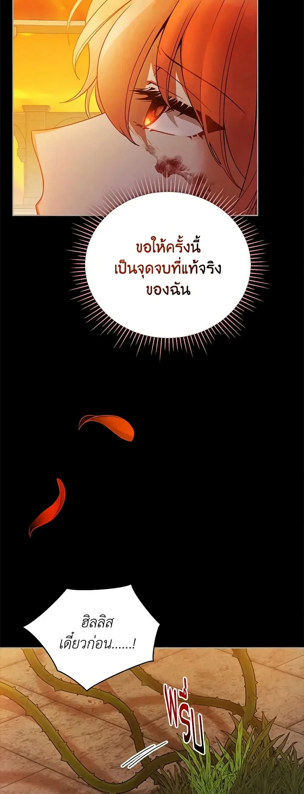 หน้า 42 จาก 52