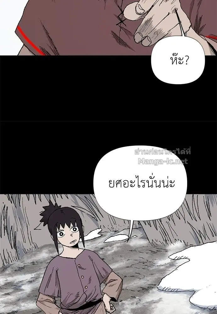 หน้า 59 จาก 119