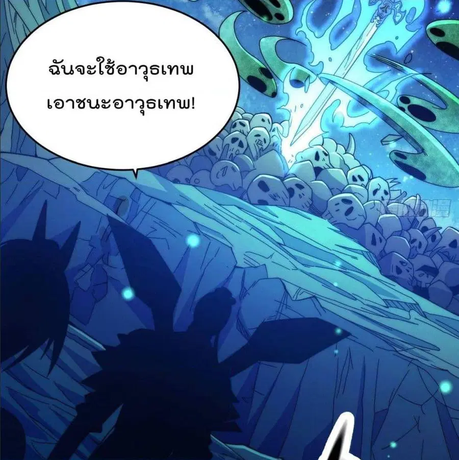 หน้า 63 จาก 66