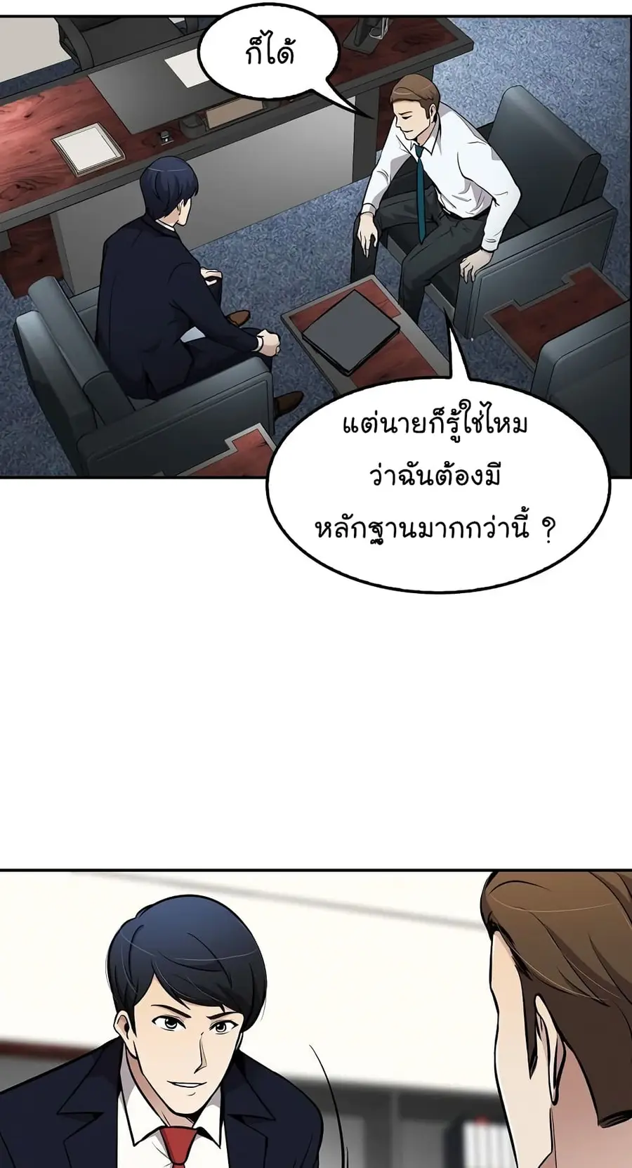 หน้า 30 จาก 72