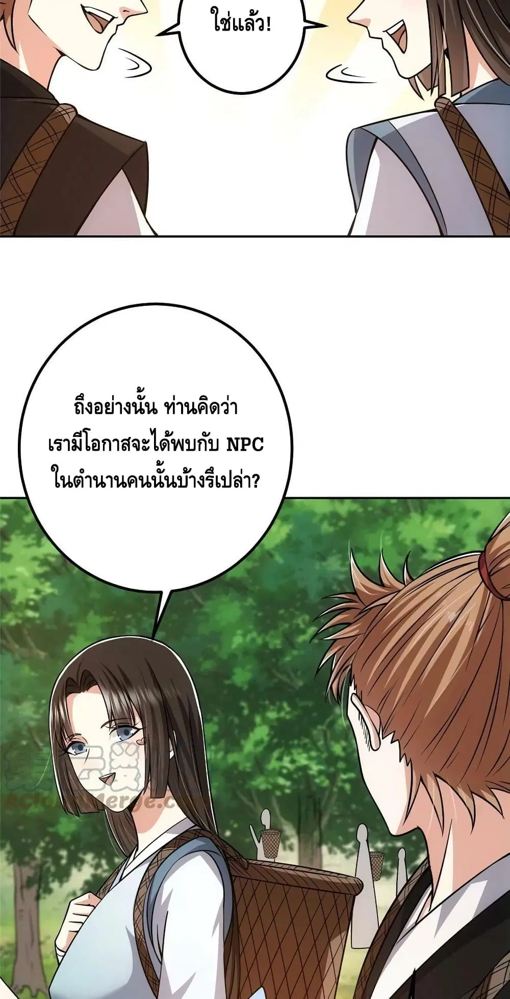 หน้า 29 จาก 42