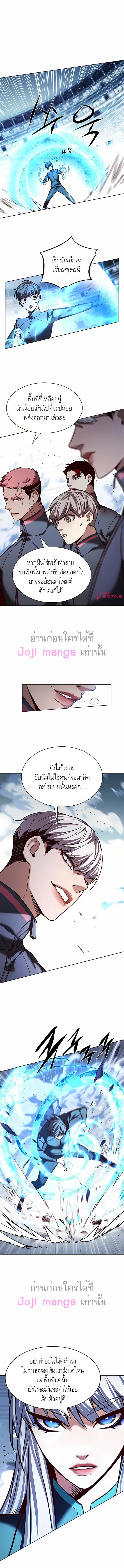 หน้า 10 จาก 14