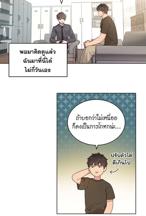 หน้า 20 จาก 32