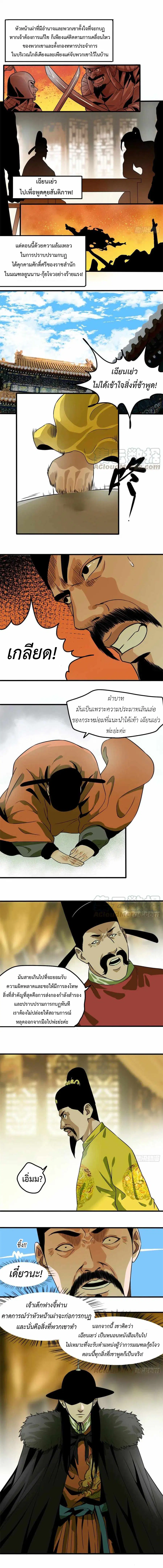 หน้า 2 จาก 6