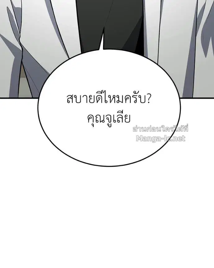 หน้า 88 จาก 142