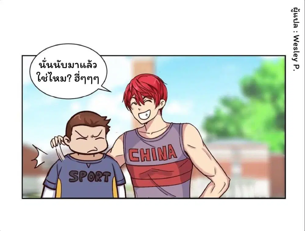 หน้า 4 จาก 23