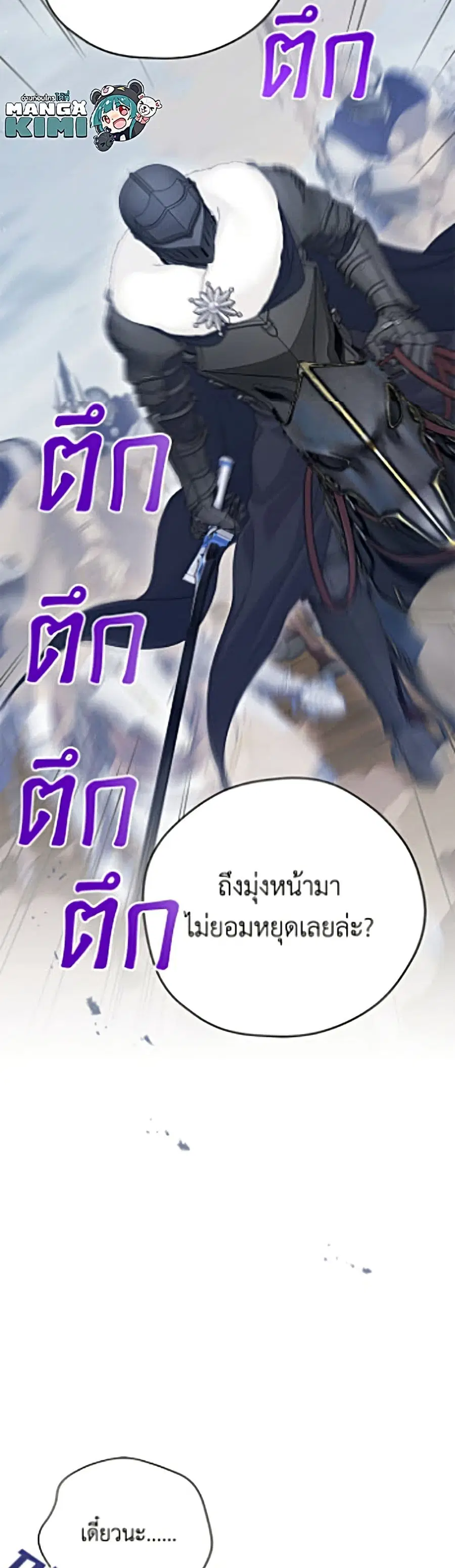 หน้า 10 จาก 52