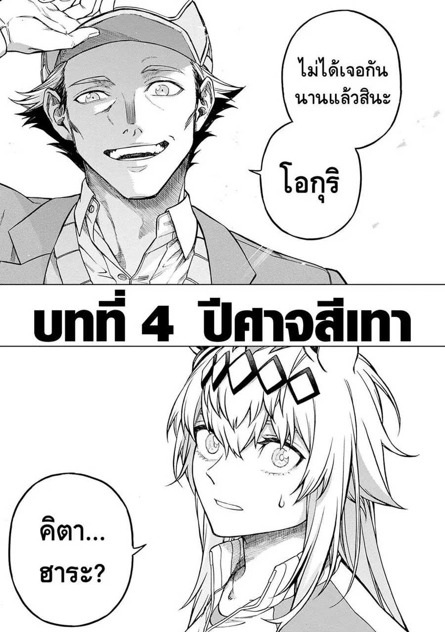 หน้า 23 จาก 24
