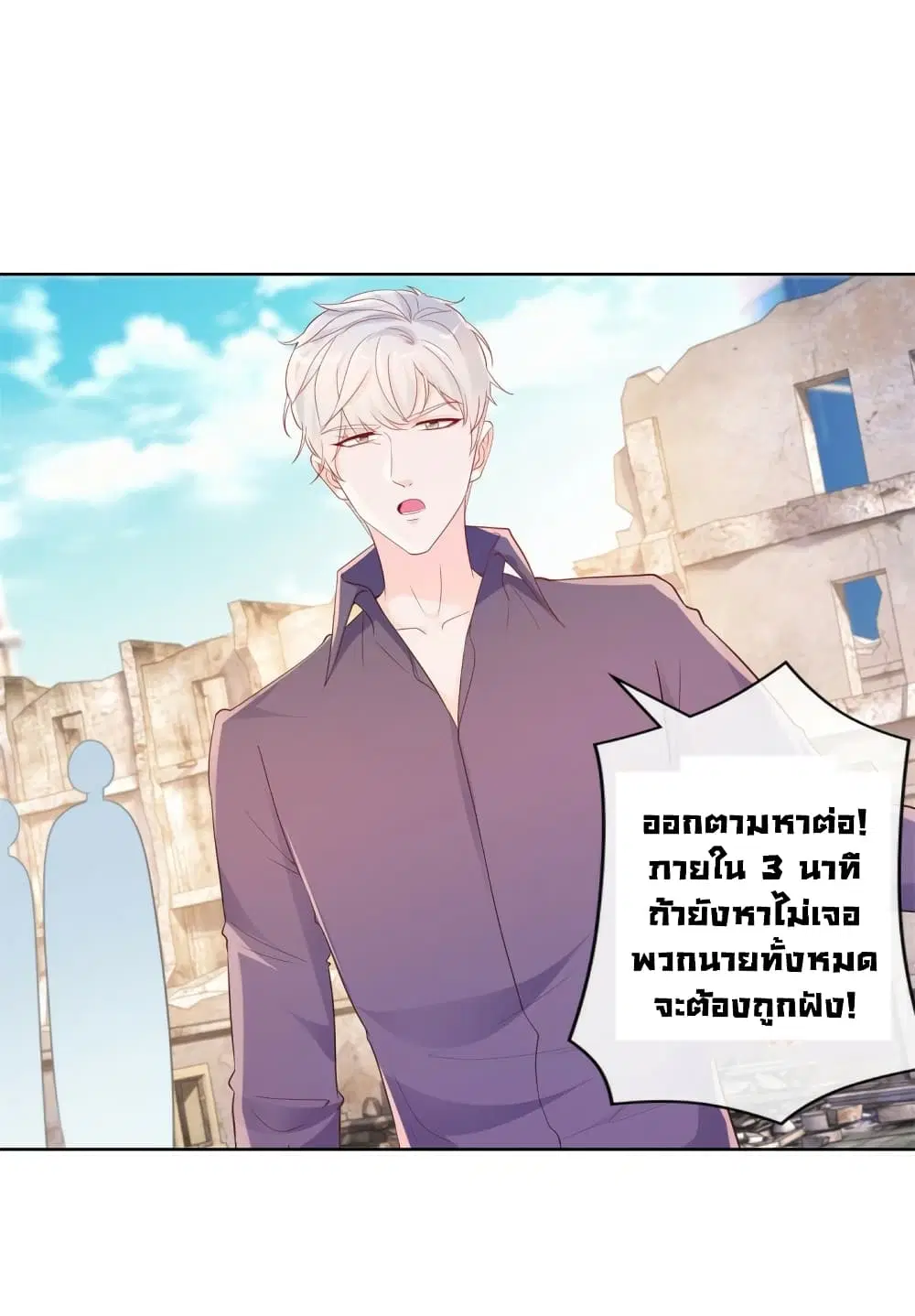หน้า 15 จาก 36