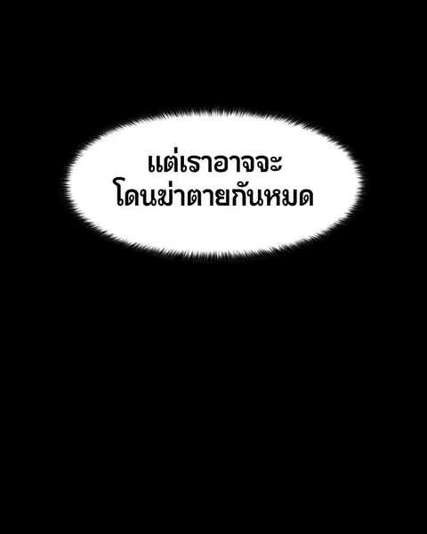 หน้า 137 จาก 147