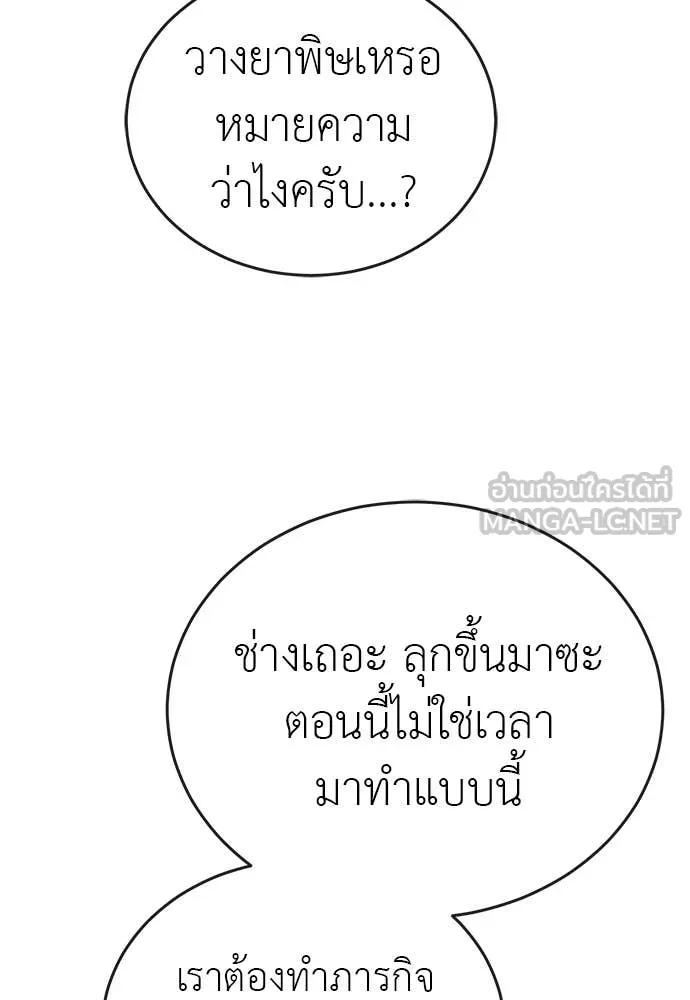 หน้า 147 จาก 215