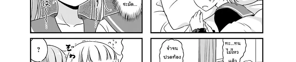 หน้า 22 จาก 57