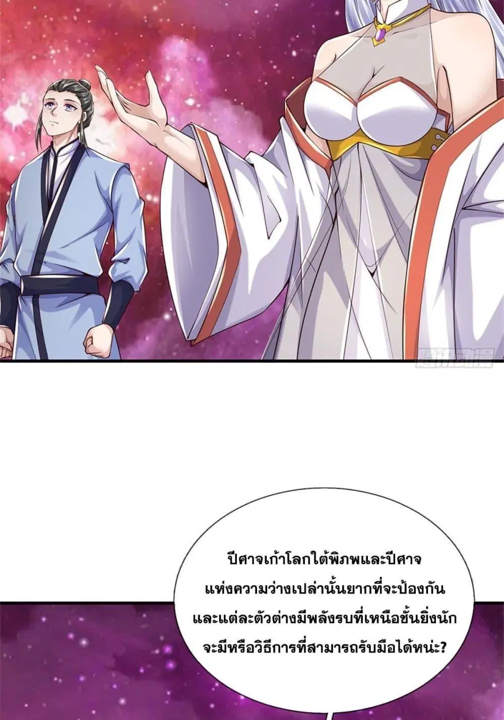หน้า 30 จาก 42