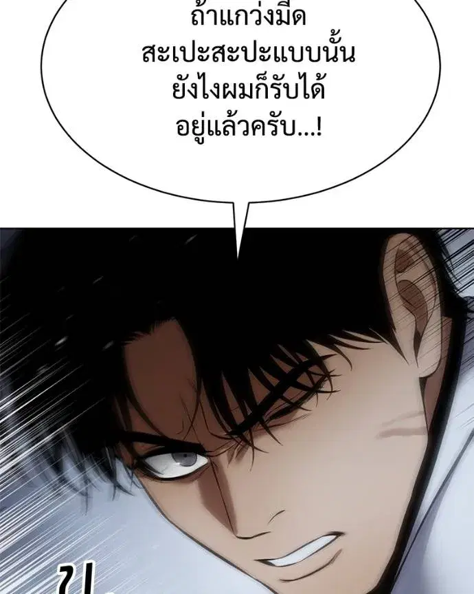 หน้า 125 จาก 216