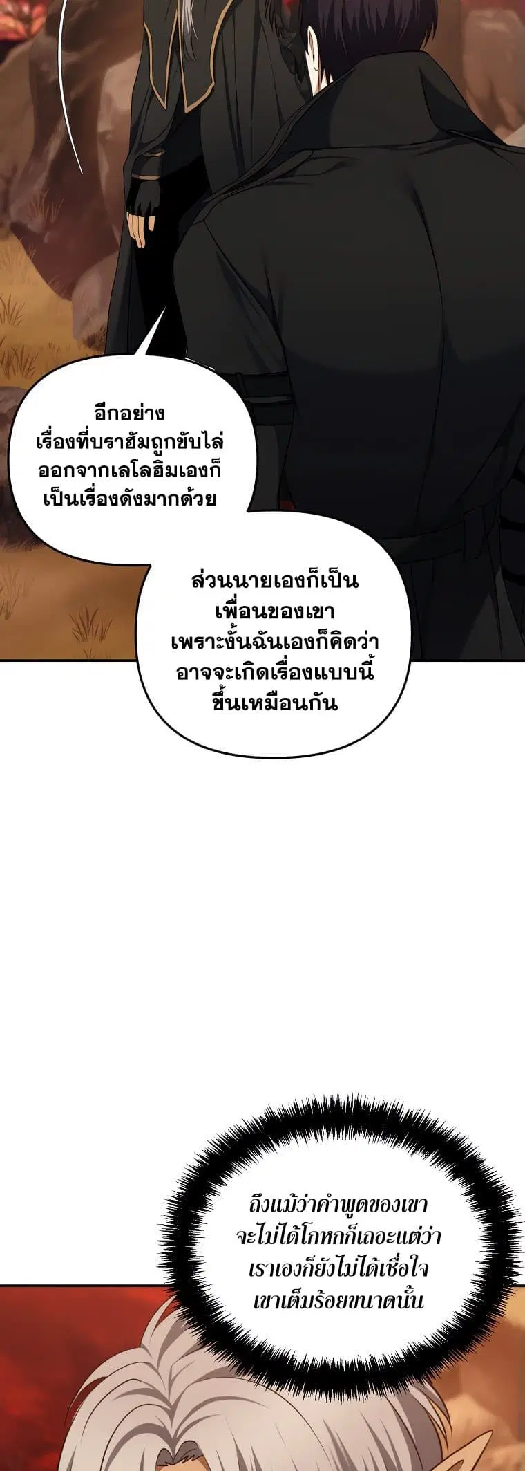 หน้า 35 จาก 60