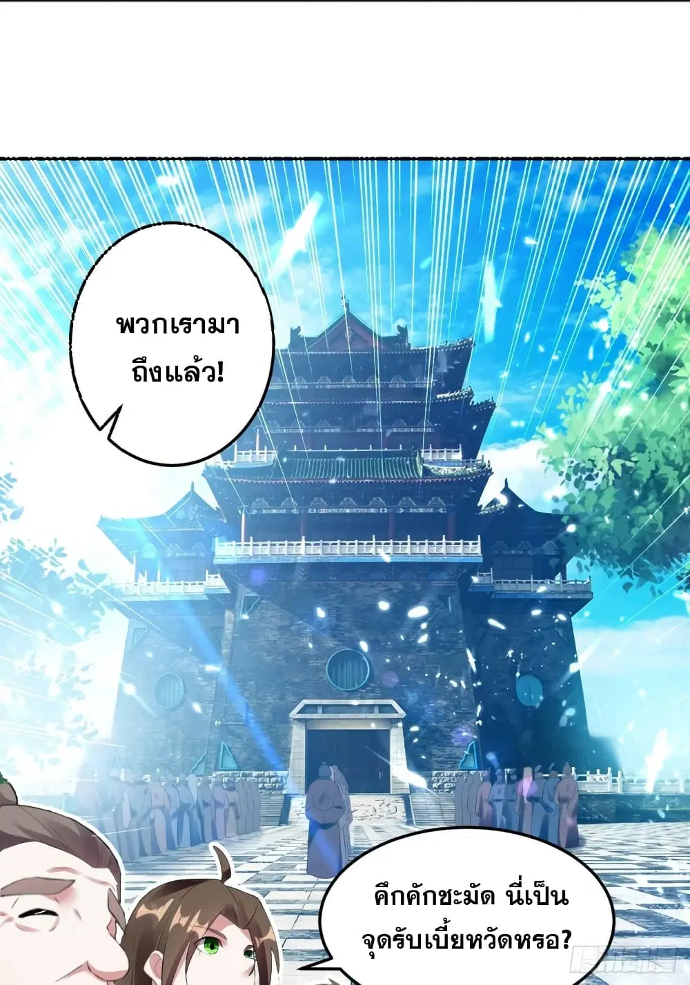 หน้า 24 จาก 28